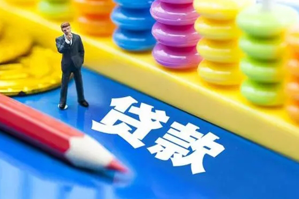 成都生意私人放贷