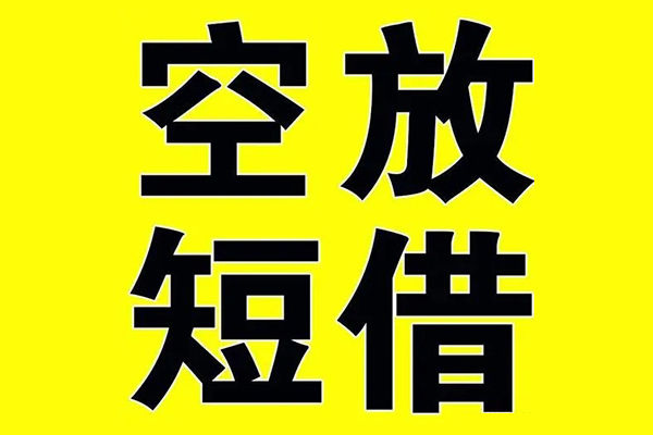 成都生意哪里可以小额贷款-成都生意地区身份证贷款-成都生意身份证贷款平台