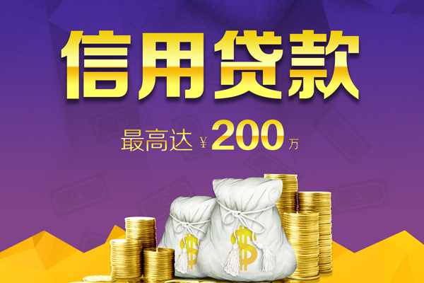 成都生意应急贷款-成都生意哪有私人借贷-成都生意小额短借