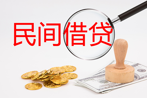 成都生意小额信用贷款-成都生意短期空放-成都生意地区公积金信用贷款
