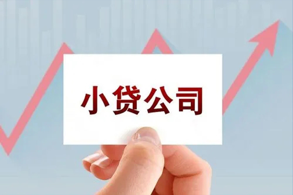 成都生意个人抵押贷款-成都生意借钱小贷-成都生意民间借贷网