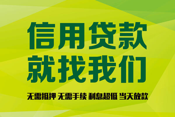 成都生意身份证怎么贷款