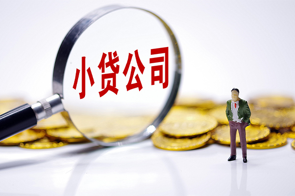 成都生意应急贷款-成都生意私人身份证借私借-成都生意私借空放先息后本