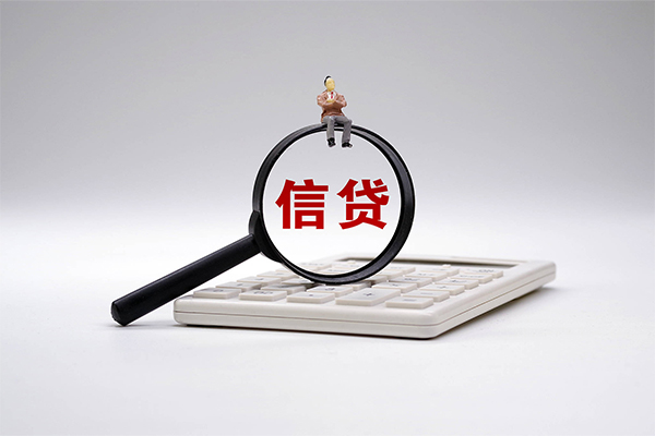 成都生意身份证正规贷款