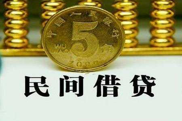 成都生意贷款私借空放-成都生意社保信用贷款-成都生意身份证办理贷款