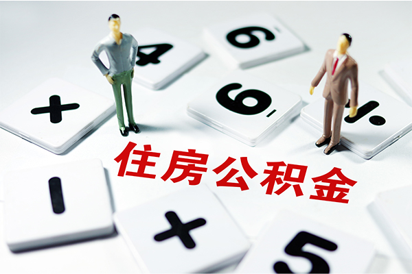 成都生意身份证贷款