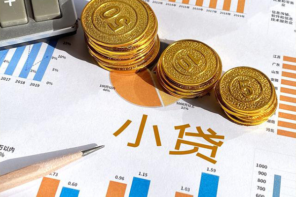 成都生意小额贷款正规的