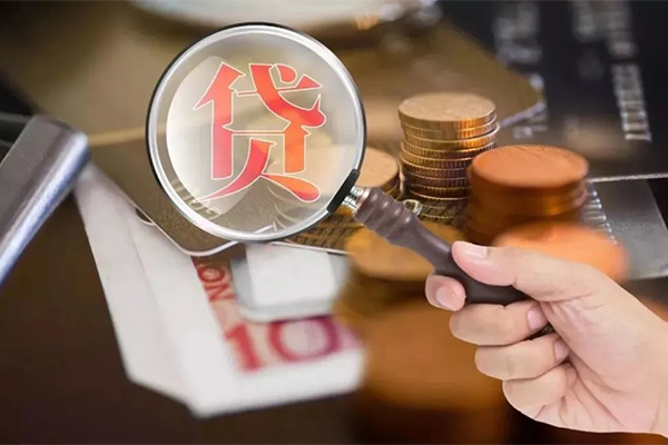 成都生意无抵押小额贷款