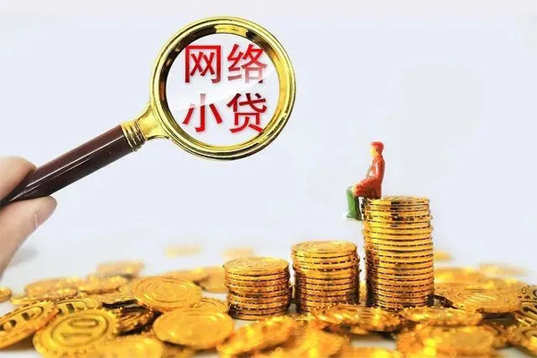 成都生意身份证小额贷款-成都生意民间借贷当天放款-成都生意贷款私人借贷