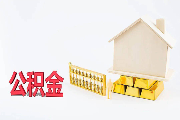 成都生意贷款空放-成都生意私借贷-成都生意地区公积金信用贷款