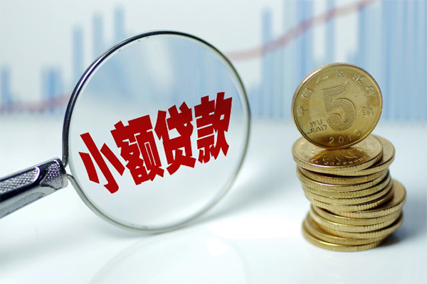 成都生意个人借贷款-成都生意个人借贷电话号码-成都生意快速小额贷款