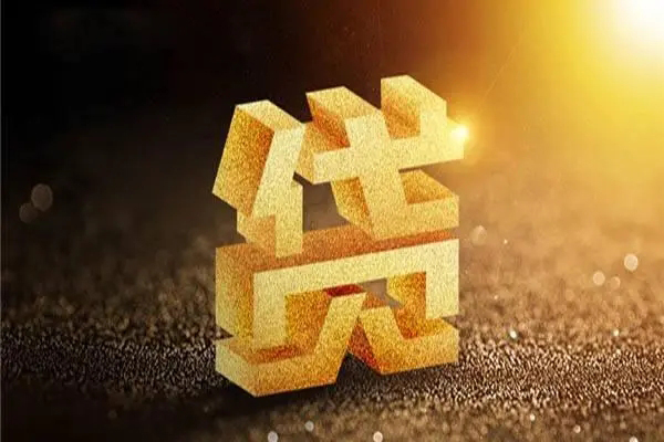 成都生意私人24小时借钱-成都生意地区短借-成都生意短借私借空放