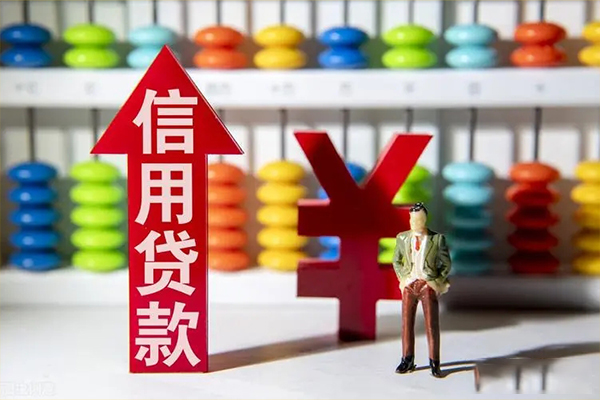 成都生意身份证借私借-成都生意小额信用贷款-成都生意民间借贷私人放款