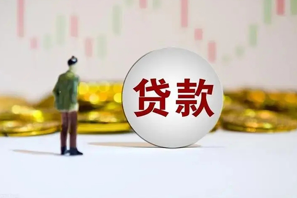 成都生意民间小额借贷-成都生意个人借贷放款-成都生意小额贷款