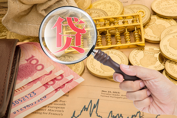 成都生意哪里可以借钱-成都生意民间个人借贷-成都生意身份证贷款