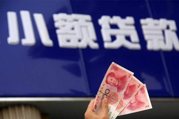 成都生意民间小额借贷-成都生意私借短借-成都生意空放贷款
