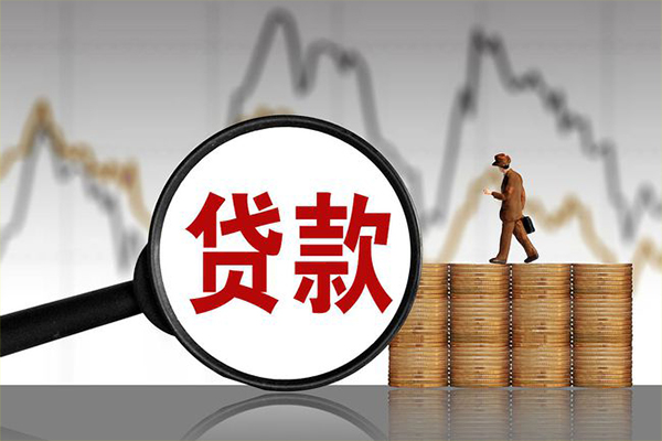 成都生意个人短借-成都生意借款当天放款水钱-成都生意短借空放