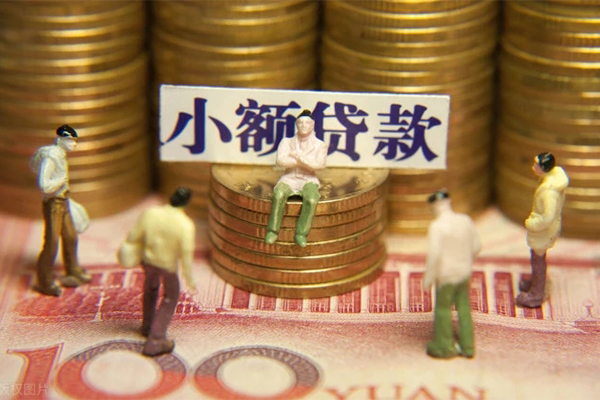 成都生意民间贷款-成都生意短借-成都生意短借信贷