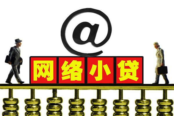 成都生意无抵押私借空放-成都生意贷款当天放款-成都生意民间借贷网
