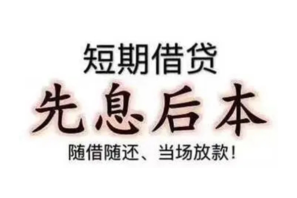 成都生意个人信用贷款-成都生意私借户不考察-成都生意社保信用贷款