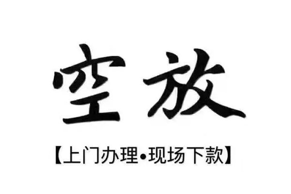 成都生意用身份证借私借-成都生意贷款信用贷款-成都生意民间短借