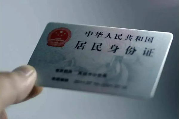 成都生意用身份证借私借-成都生意短借个人-成都生意私借空放不考察