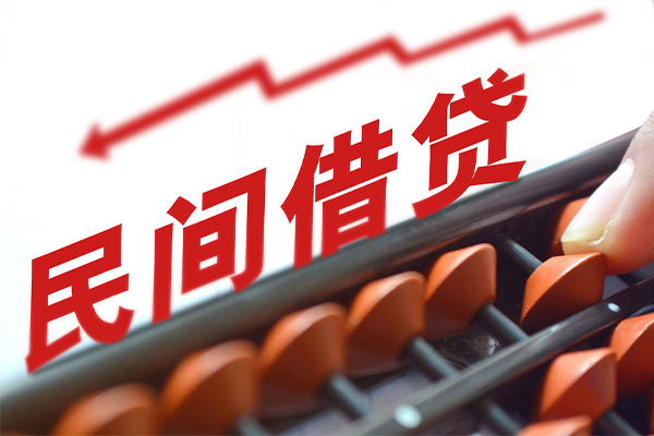 成都生意私人放空借贷-成都生意贷款联系电话-成都生意私人借贷