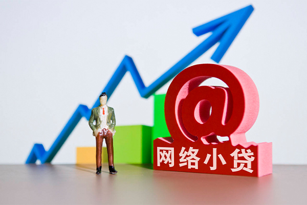 成都生意身份证借私借-成都生意个人借贷平台-成都生意个人放贷