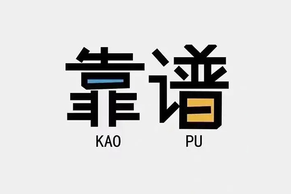 成都生意私人贷款都有哪些平台-成都生意信用贷款-成都生意哪里有民间借贷