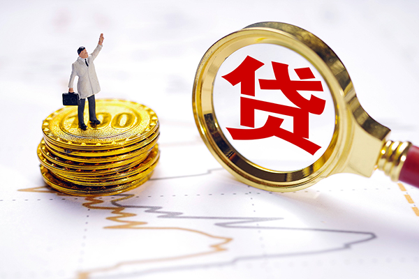 成都生意短借当天借钱-成都生意快速小额贷款-成都生意线下借钱