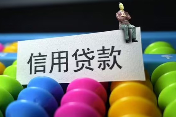 成都生意私人空放二次私借-成都生意私人私人借贷-成都生意私人放款联系方式