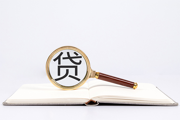 成都生意小额贷款贷款-成都生意用身份证借私借-成都生意私借空放短借